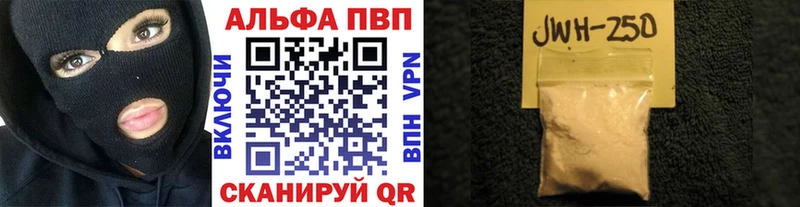 Магазин наркотиков Мамоново Кокаин  ГАШИШ  ЭКСТАЗИ  Канабис  APVP  Амфетамин 
