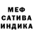 Амфетамин VHQ INEERNAL