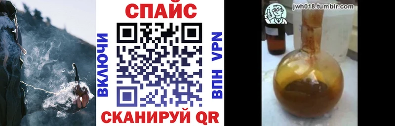 БУТИРАТ 1.4BDO  купить наркоту  Мамоново 