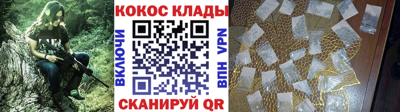 COCAIN VHQ блэк спрут зеркало Мамоново