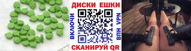 Экстази MDMA  Мамоново 