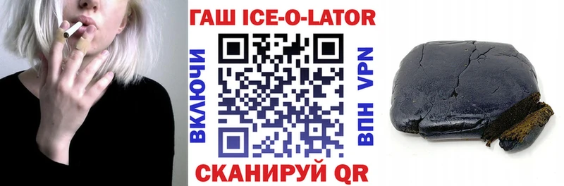 ГАШИШ гарик  МЕГА рабочий сайт  Мамоново 