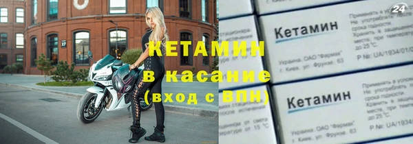 COCAINE Новодвинск