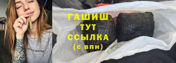 мефедрон мука Нефтекумск