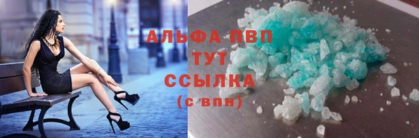 COCAINE Новодвинск