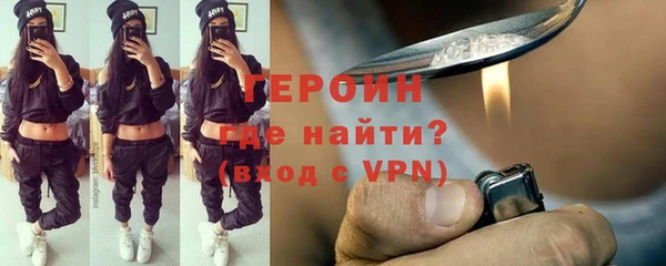 PSILOCYBIN Новокубанск