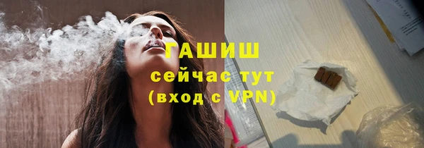 PSILOCYBIN Новокубанск