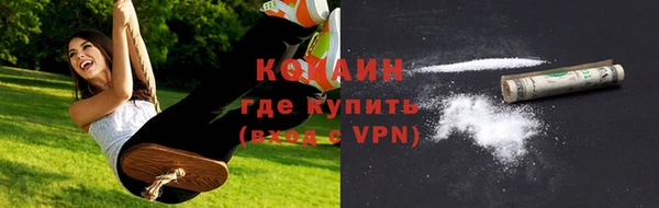 COCAINE Новодвинск