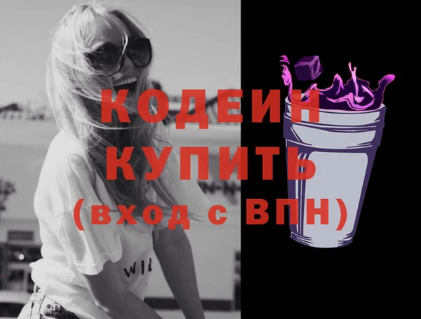 ешки Новозыбков