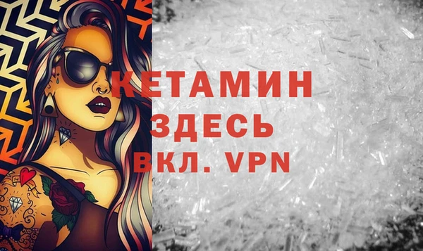 мефедрон мука Нефтекумск