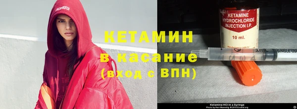 спайс Нея