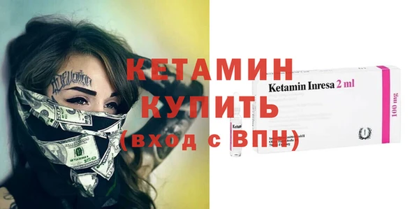 COCAINE Новодвинск
