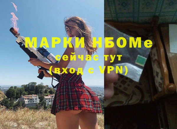 спайс Нея