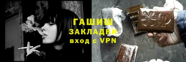 мефедрон мука Нефтекумск