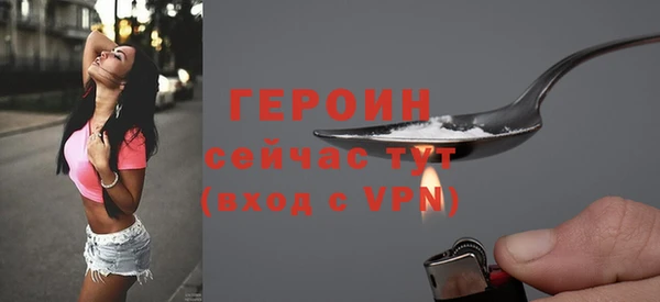 PSILOCYBIN Новокубанск