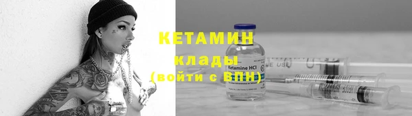 COCAINE Новодвинск