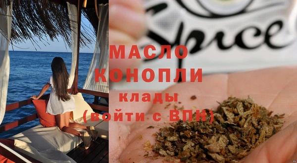 PSILOCYBIN Новокубанск