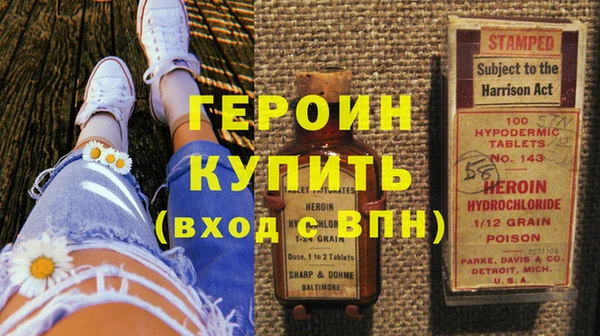 ешки Новозыбков