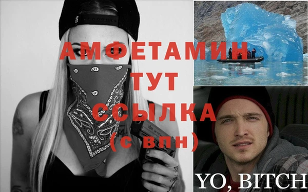 ешки Новозыбков