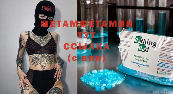 MESCALINE Нефтегорск