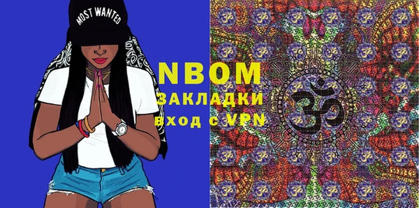 PSILOCYBIN Новокубанск
