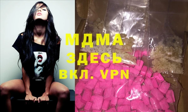 MESCALINE Нефтегорск