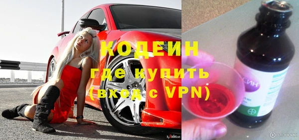 спайс Нея