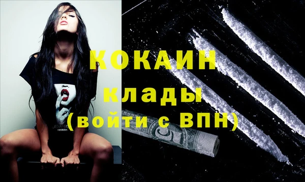MESCALINE Нефтегорск