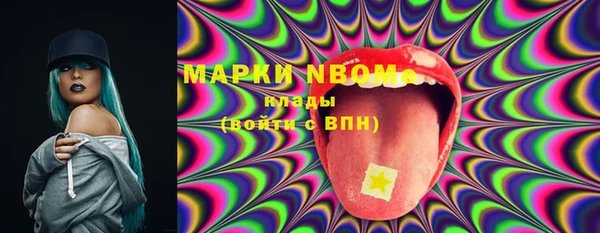 PSILOCYBIN Новокубанск