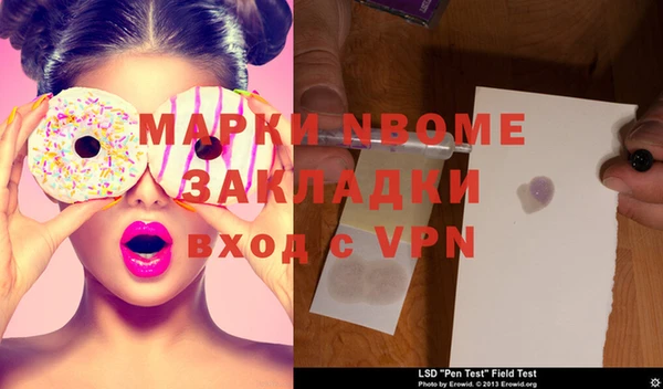 мефедрон мука Нефтекумск