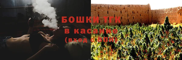 мефедрон мука Нефтекумск