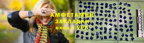MESCALINE Нефтегорск