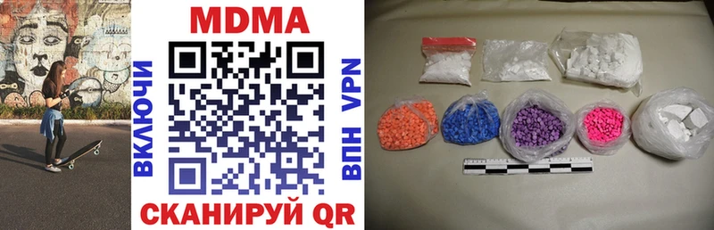 гидра как войти  наркотики  Мамоново  МДМА VHQ 