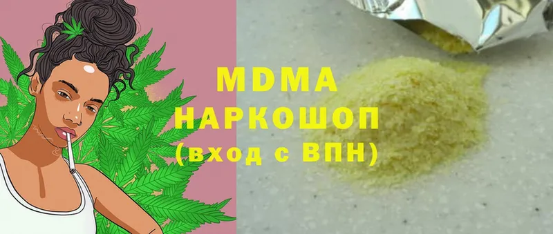 blacksprut ссылки  Мамоново  МДМА молли 