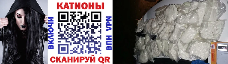 omg ТОР  как найти закладки  Мамоново  Мефедрон mephedrone 