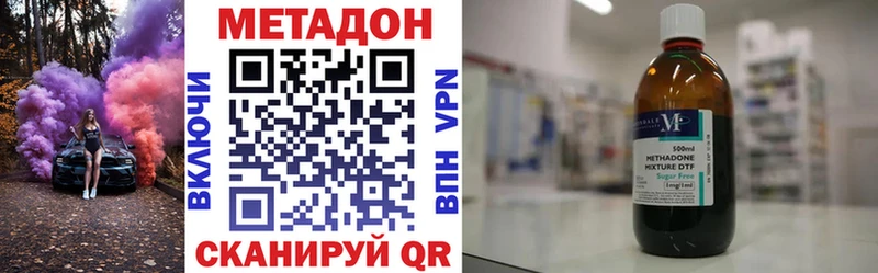 Метадон VHQ  купить наркотики сайты  мориарти какой сайт  Мамоново  гидра сайт 