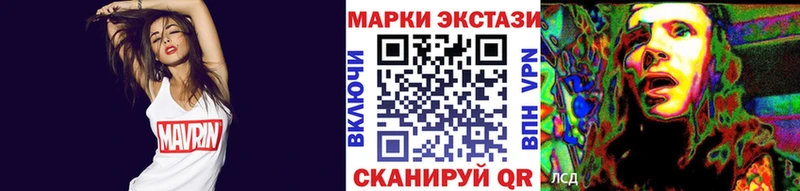 Марки N-bome 1,8мг  Мамоново 