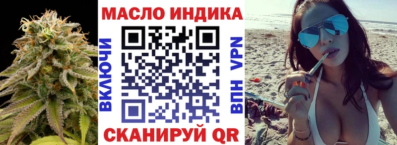 ТГК Wax Мамоново